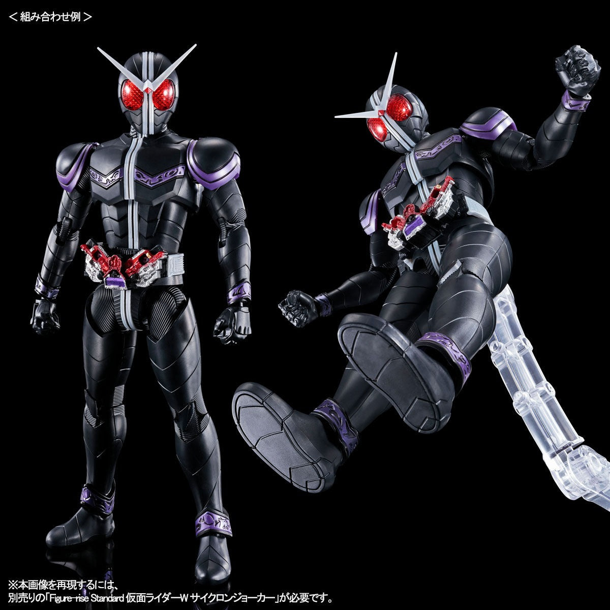 Figure-rise Standard Kamen Rider Joker