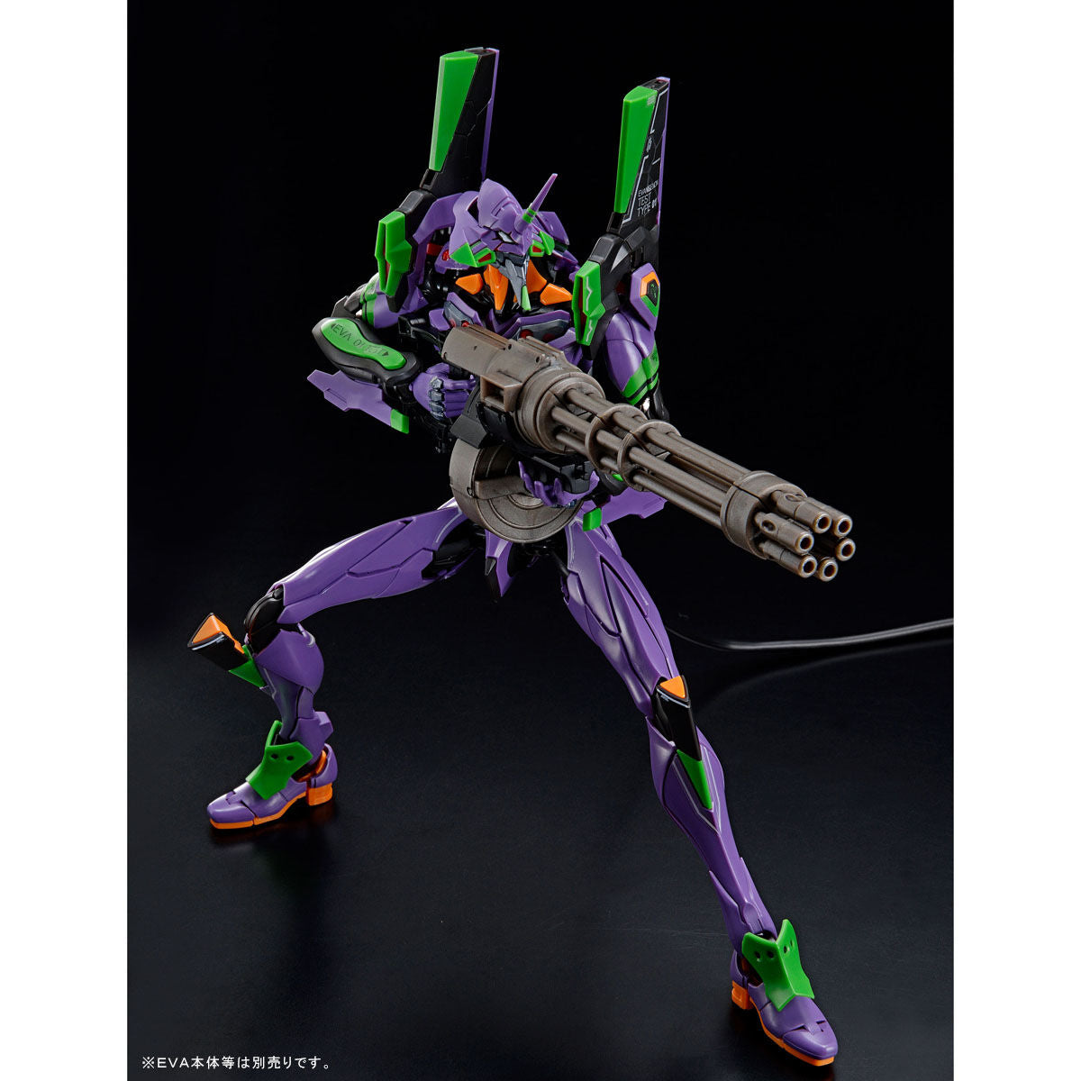 RG Evangelion Weapon Set