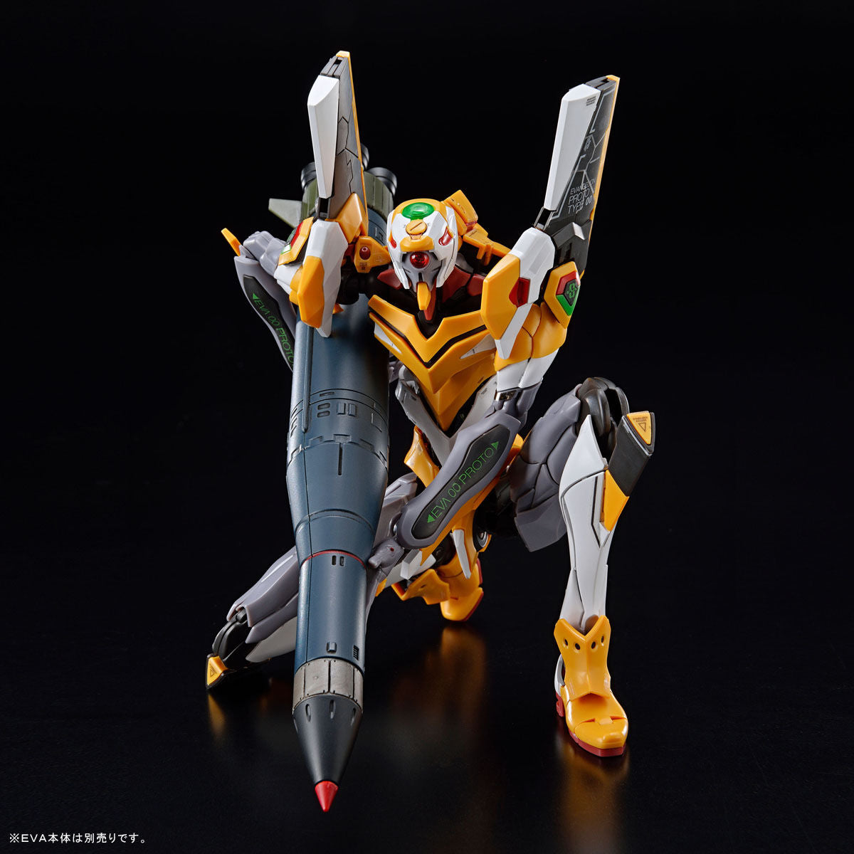 RG Evangelion Weapon Set