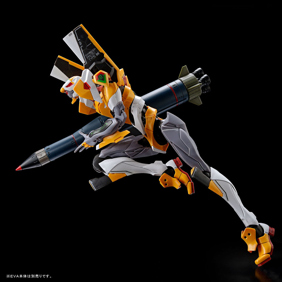 RG Evangelion Weapon Set