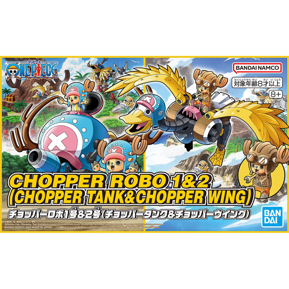 Chopper Robo No. 1 & No. 2 (Chopper Tank & Chopper Wing)