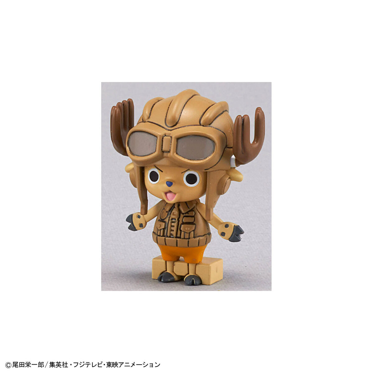 Chopper Robo No. 1 & No. 2 (Chopper Tank & Chopper Wing)
