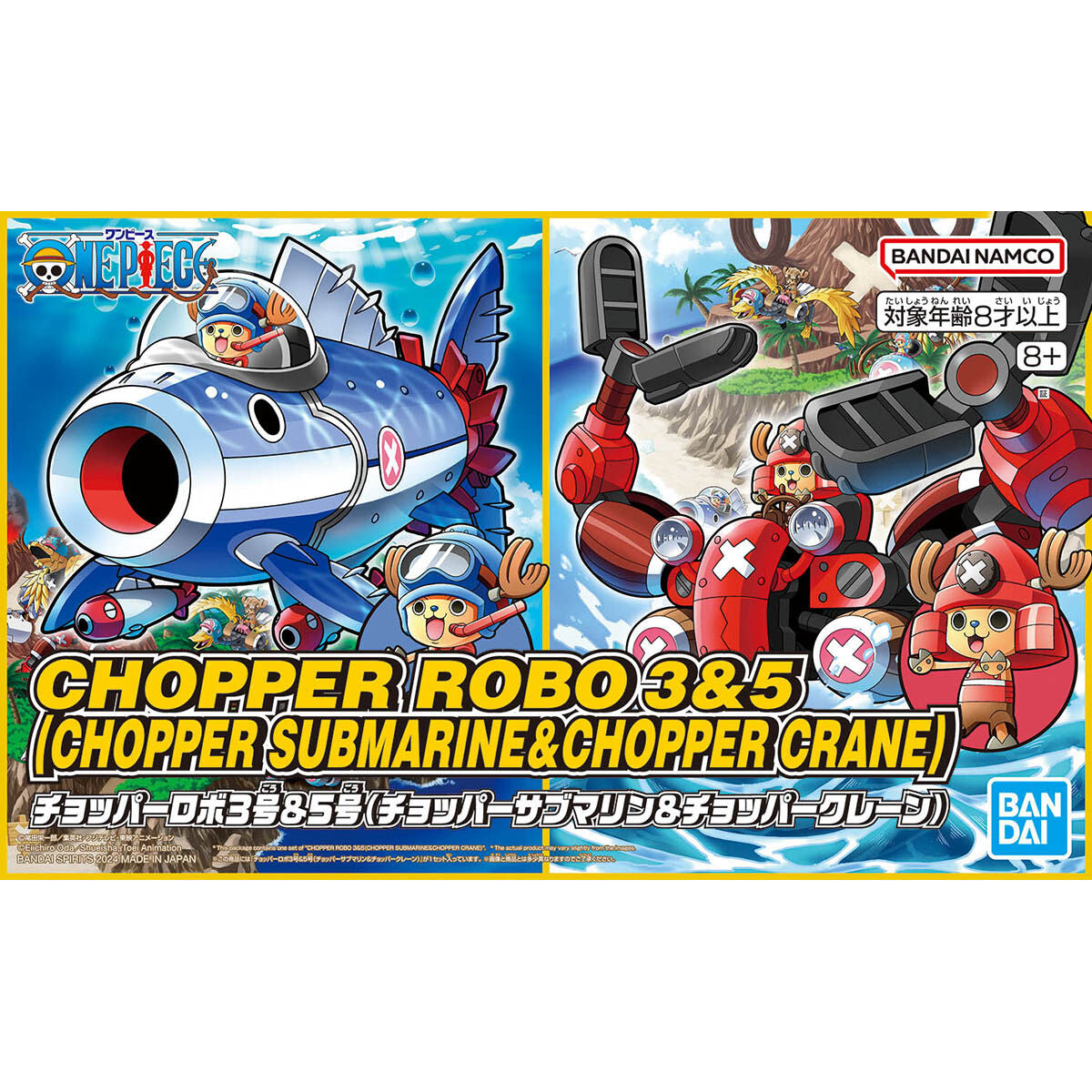 Chopper Robo No. 3 & No. 5 (Chopper Submarine & Chopper Crane)