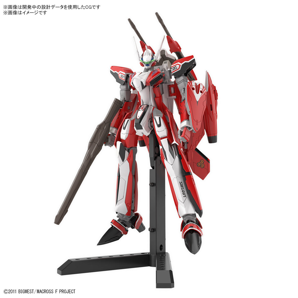 HG 1/100 YF-29 Durandal Valkyrie (Alto Saotome machine)