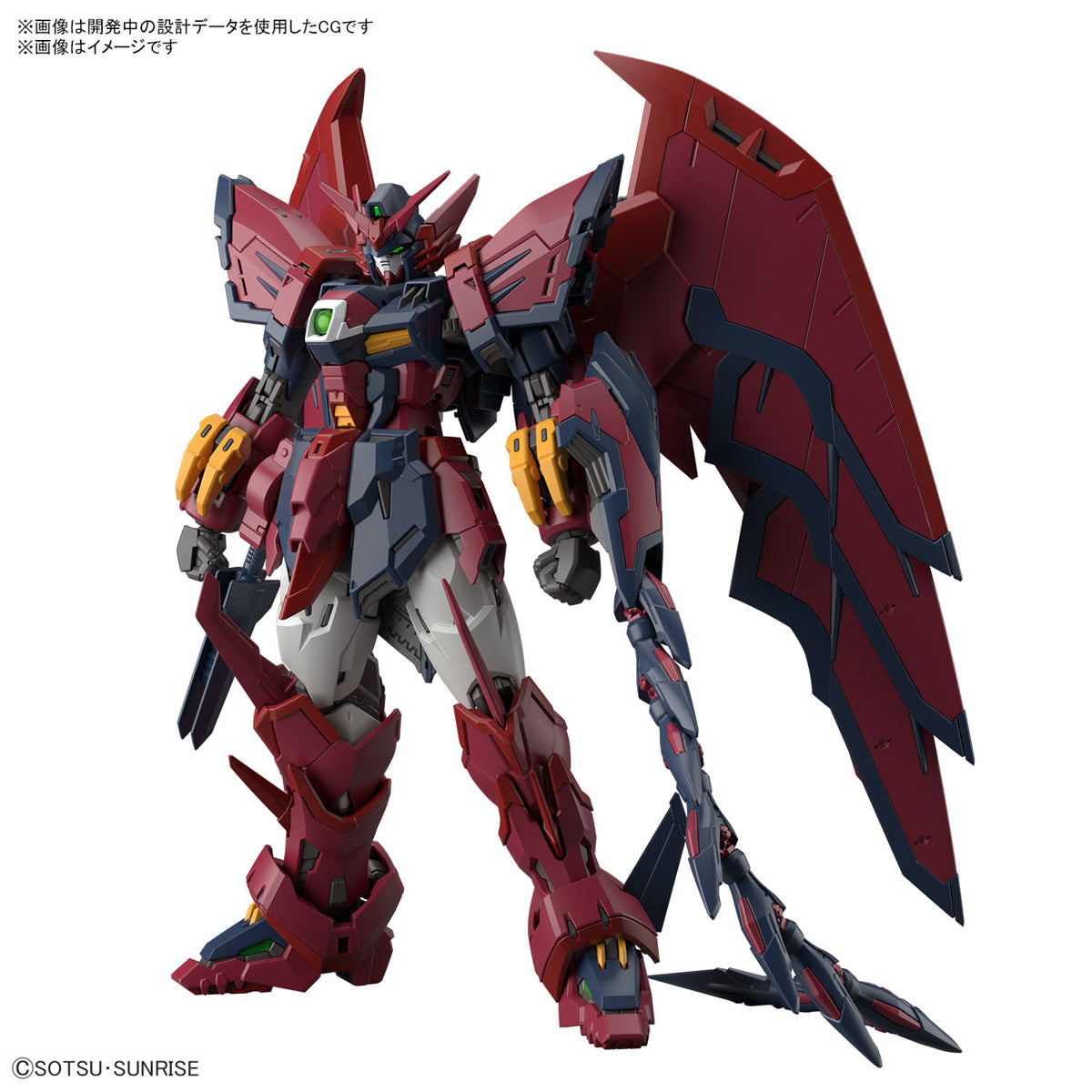 RG 1/144 Gundam Epyon