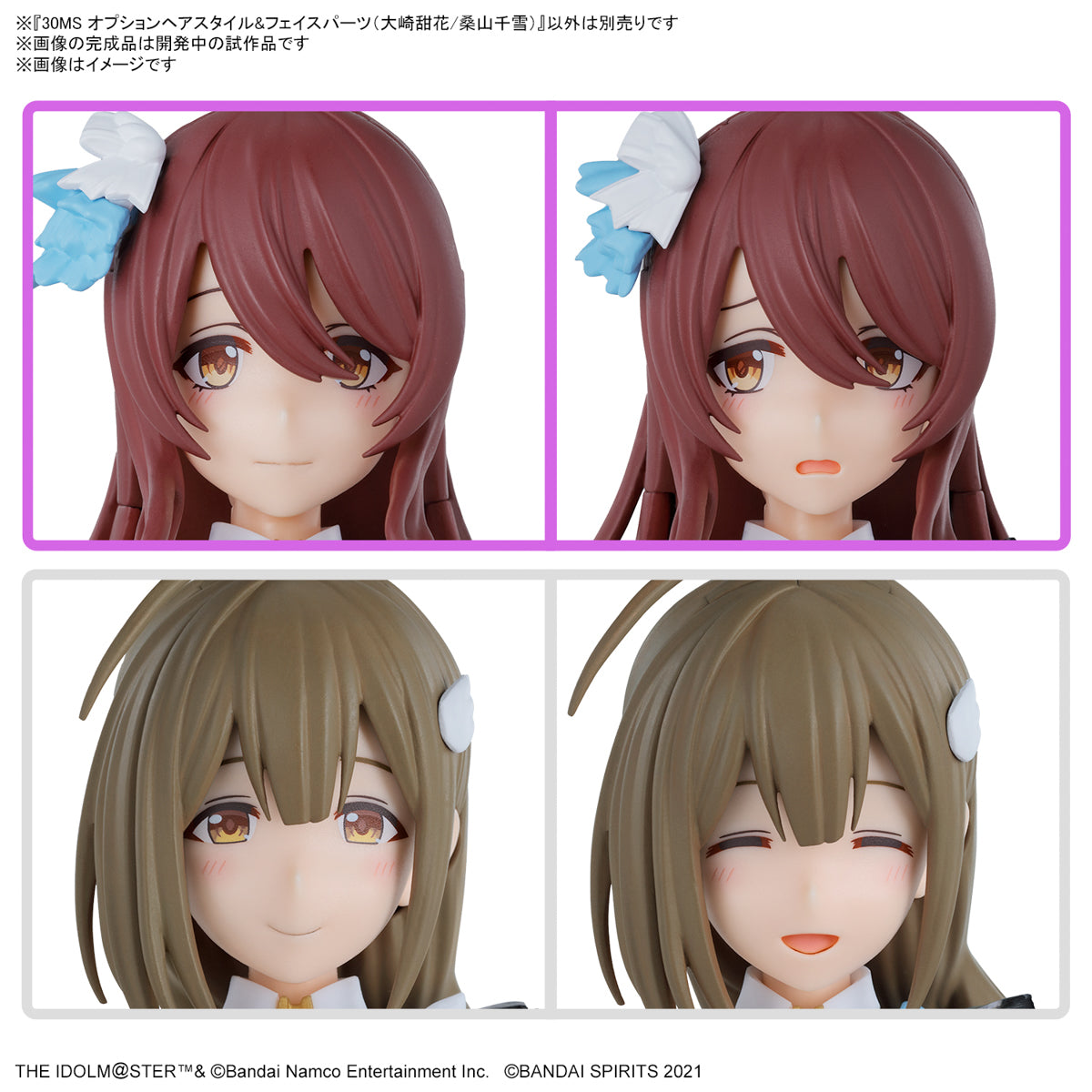 30ms Option Hair Style & Face Parts Set Tenka Osaki/Chiyuki Kuwayama