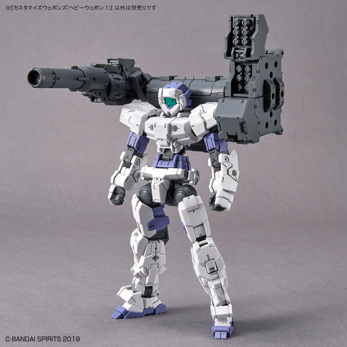 30MM 1/144 Customized Weapons (Heavy Weapon 1)