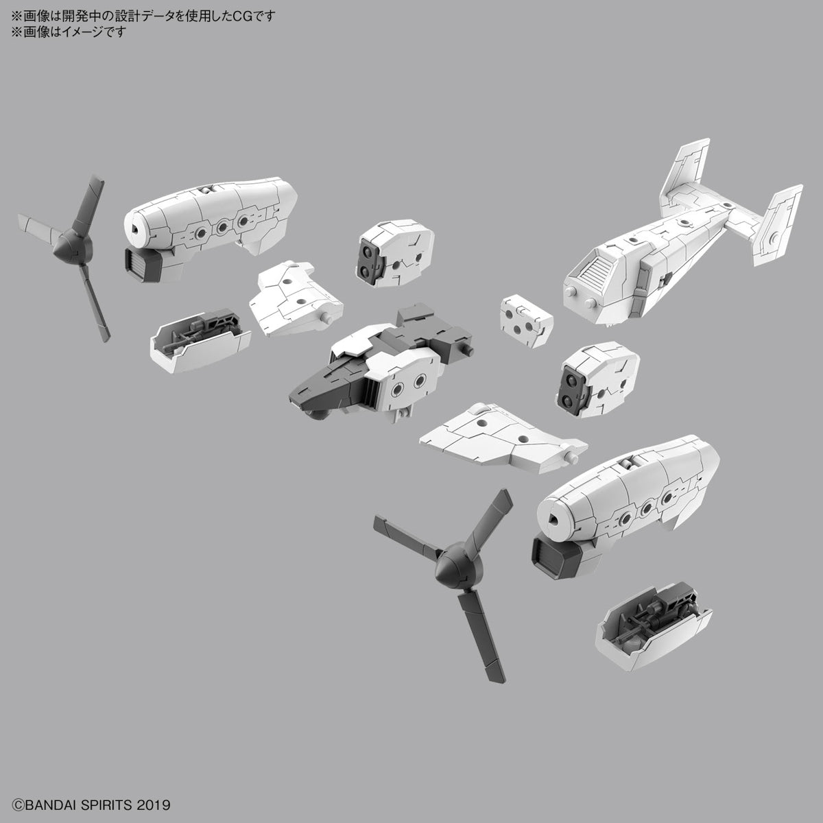 30MM 1/144 EXA VEHICLE (TILT ROTOR Ver.)