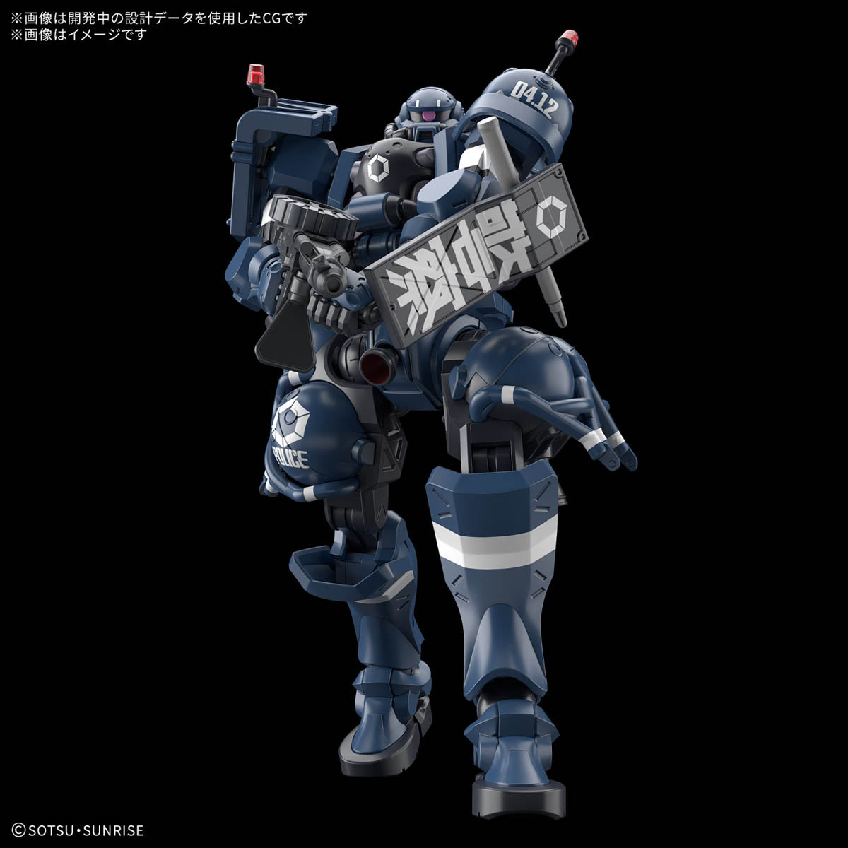 HG 1/144 Police Zaku
