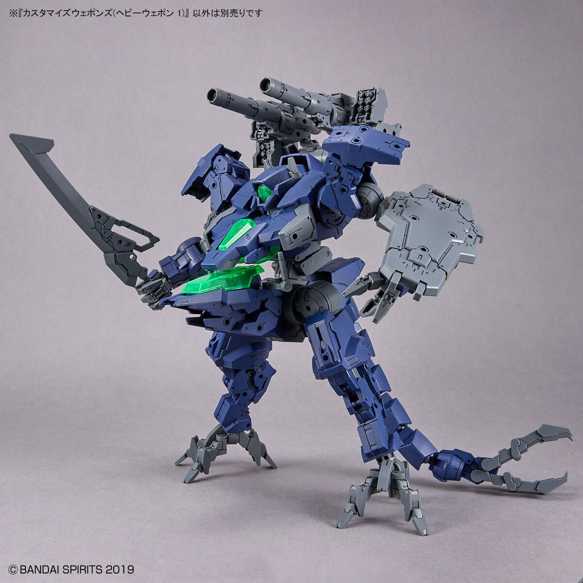 30MM 1/144 Customized Weapons (Heavy Weapon 1)