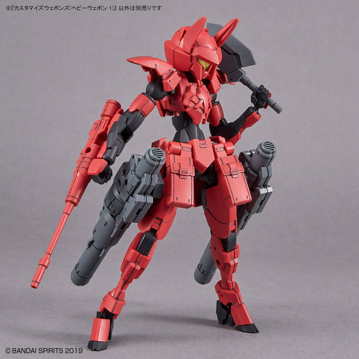 30MM 1/144 Customized Weapons (Heavy Weapon 1)