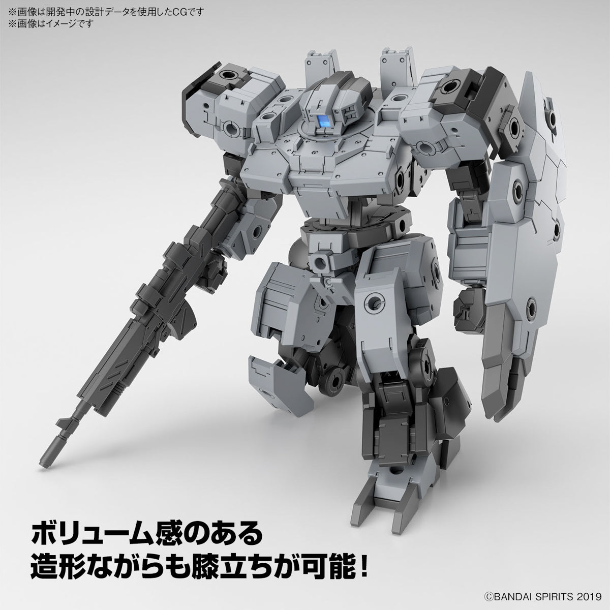 30MM 1/144 eEXM-9 Baskyrotto Gray