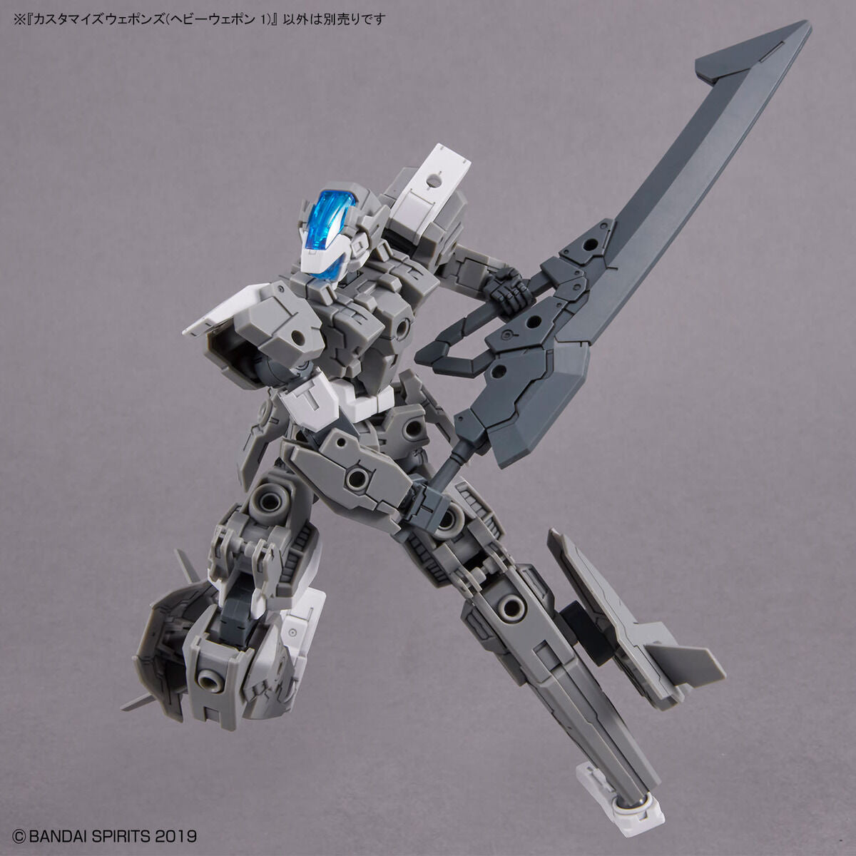 30MM 1/144 Customized Weapons (Heavy Weapon 1)