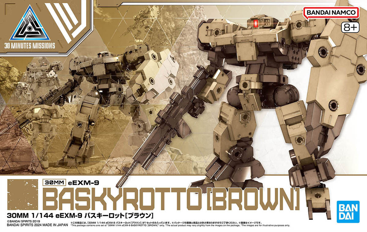 30MM 1/144 eEXM-9 Baskyrotto Brown