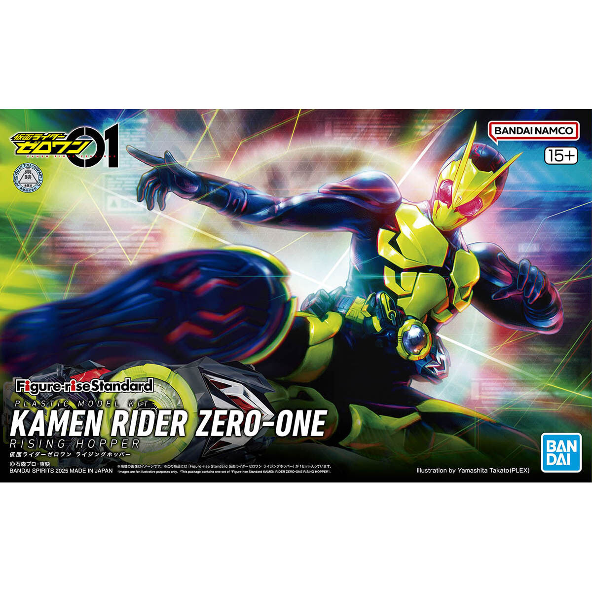 Figure-rise Standard Kamen Rider Zero One Rising Hopper