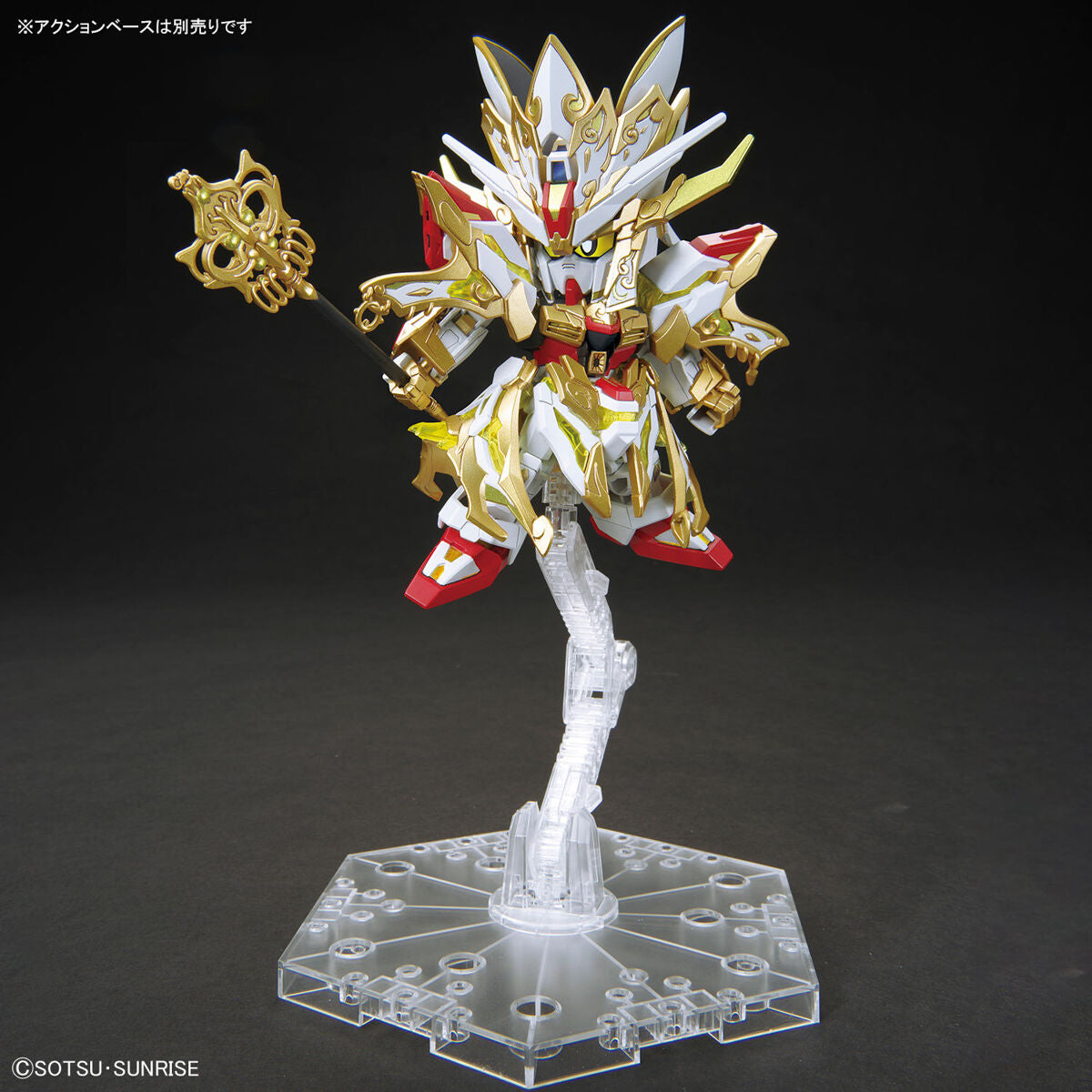 SDW Wukong Impulse Gundam (Childhood Ver.) & Sanzang Strike Freedom Gundam Set