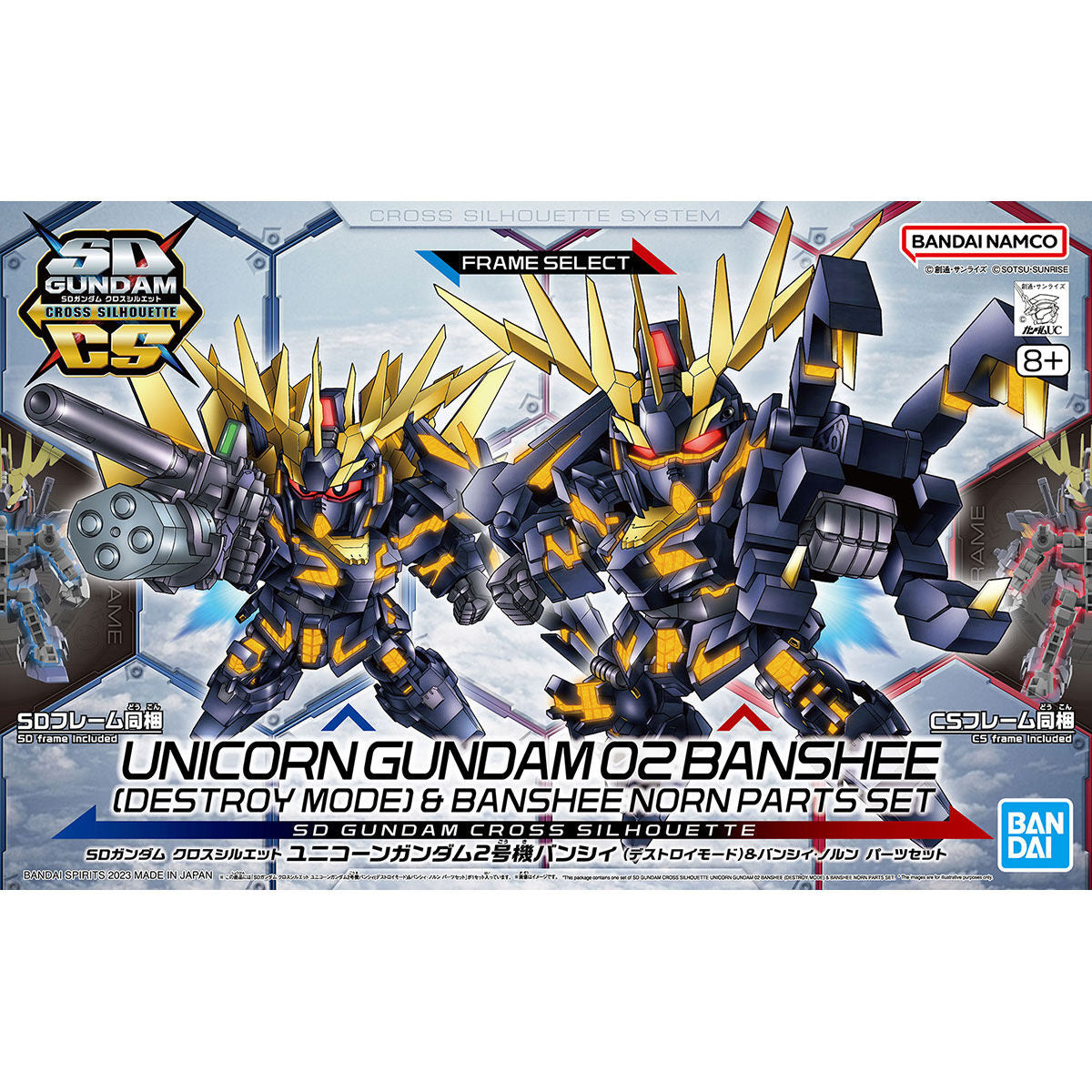 SD Gundam Cross Silhouette Unicorn Gundam 02 Banshee (Destroy Mode) & Banshee Norn Parts Set