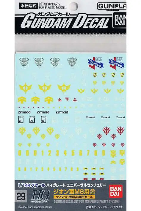 GUNDAM DECAL MG MULTI ZEON MS 2