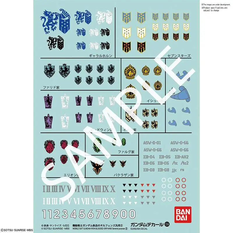 GUNDAM DECAL 104 GUNDAM IRON BL ORPH 2