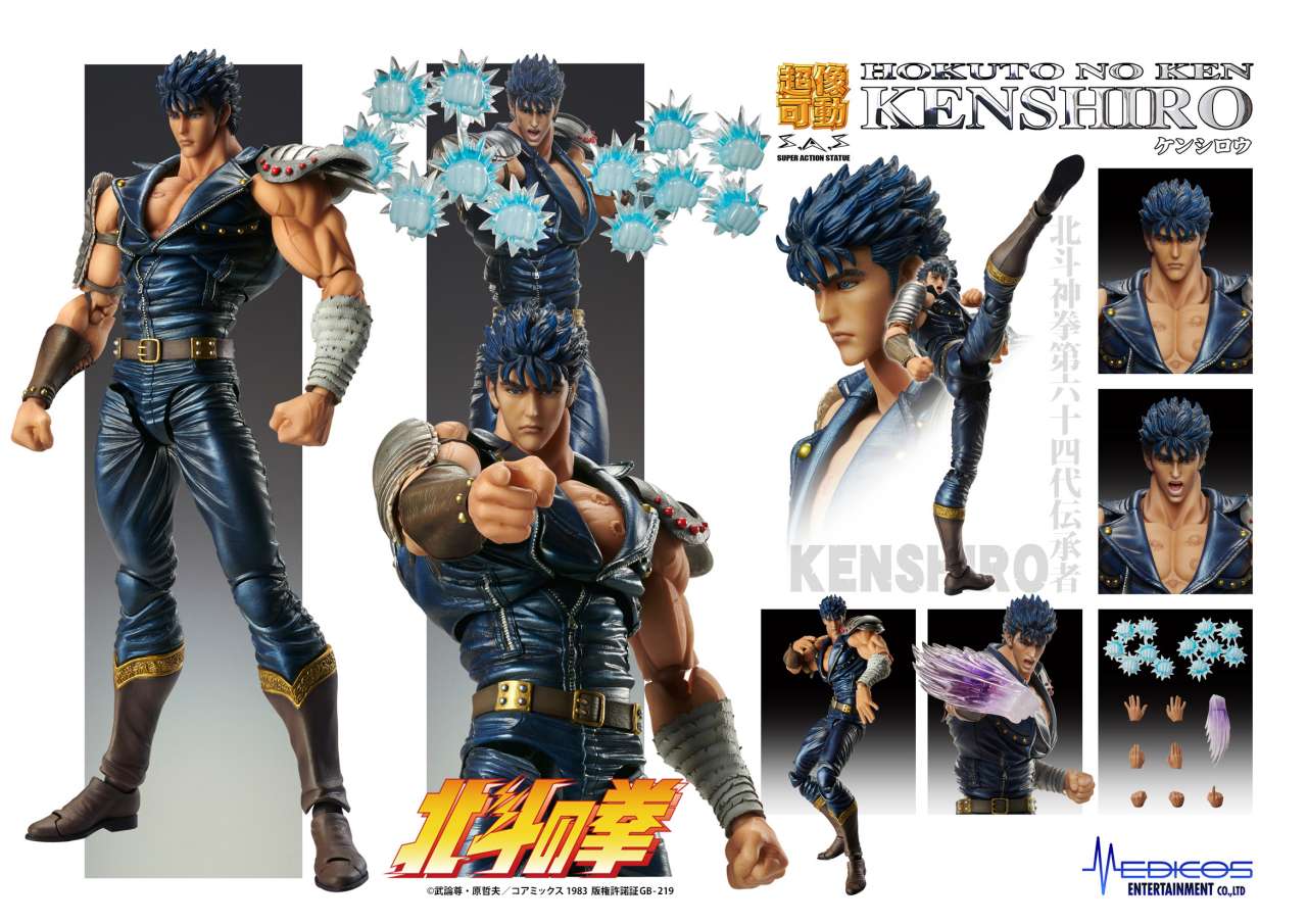FIST OF THE NORTH STAR - Kenshiro - Figure Chozokado 17cm