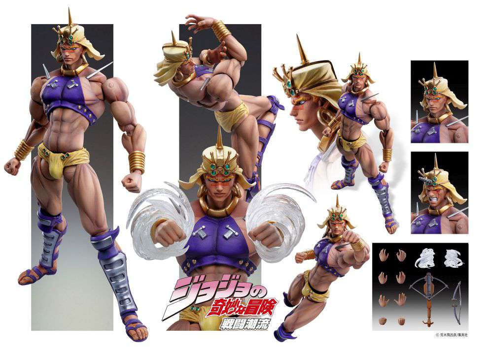 JOJO PART 2 - Wamuu - Figure Chozokado 17cm