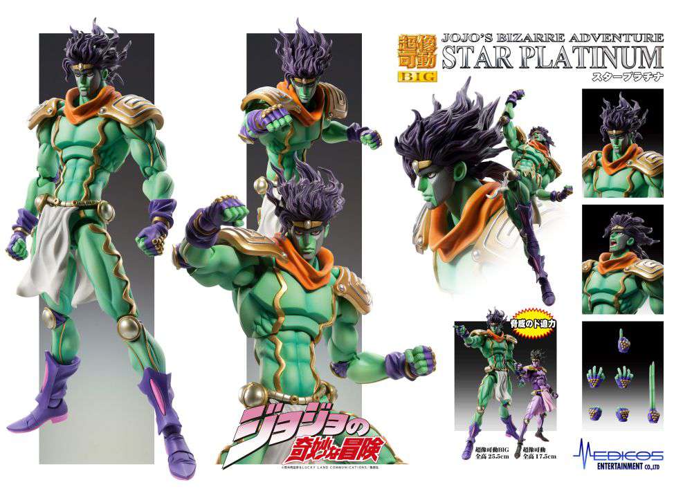 JOJO PART 3 - Star Platinum - Figure Big Chozokado 25cm