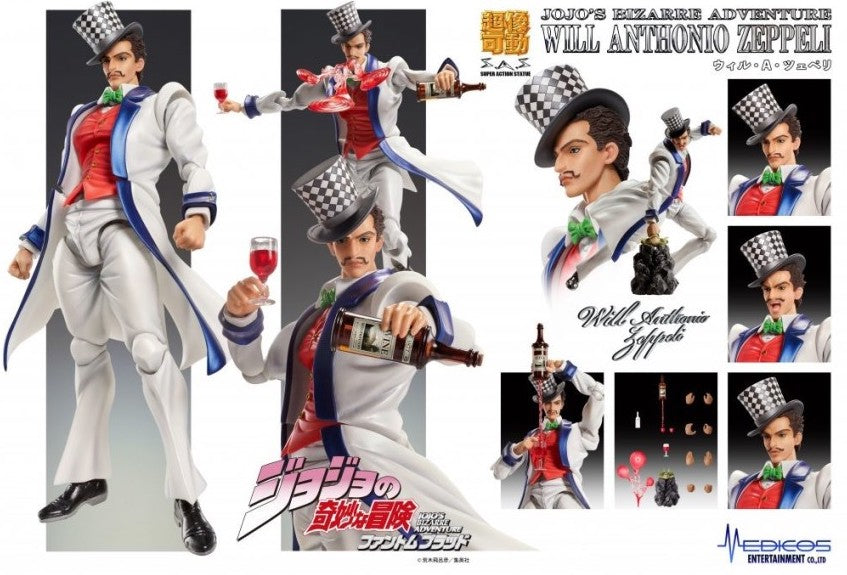 JOJO PART 1 - Will Anthonio Zeppeli - Figure Chozokado 16cm