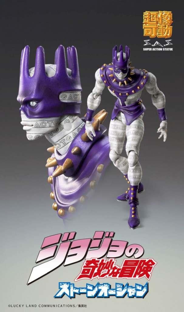 JOJO PART 6 - Whitesnake - Figurine Chozokado 16cm