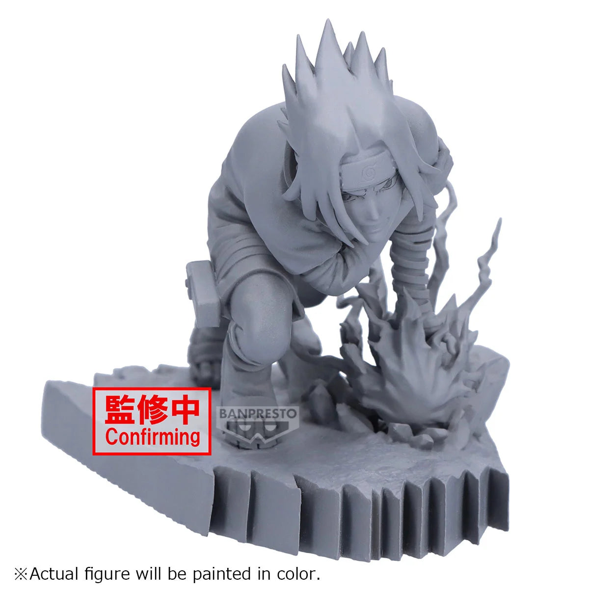 NARUTO - Sasuke Uchiha - Figure Combination Battle 8cm