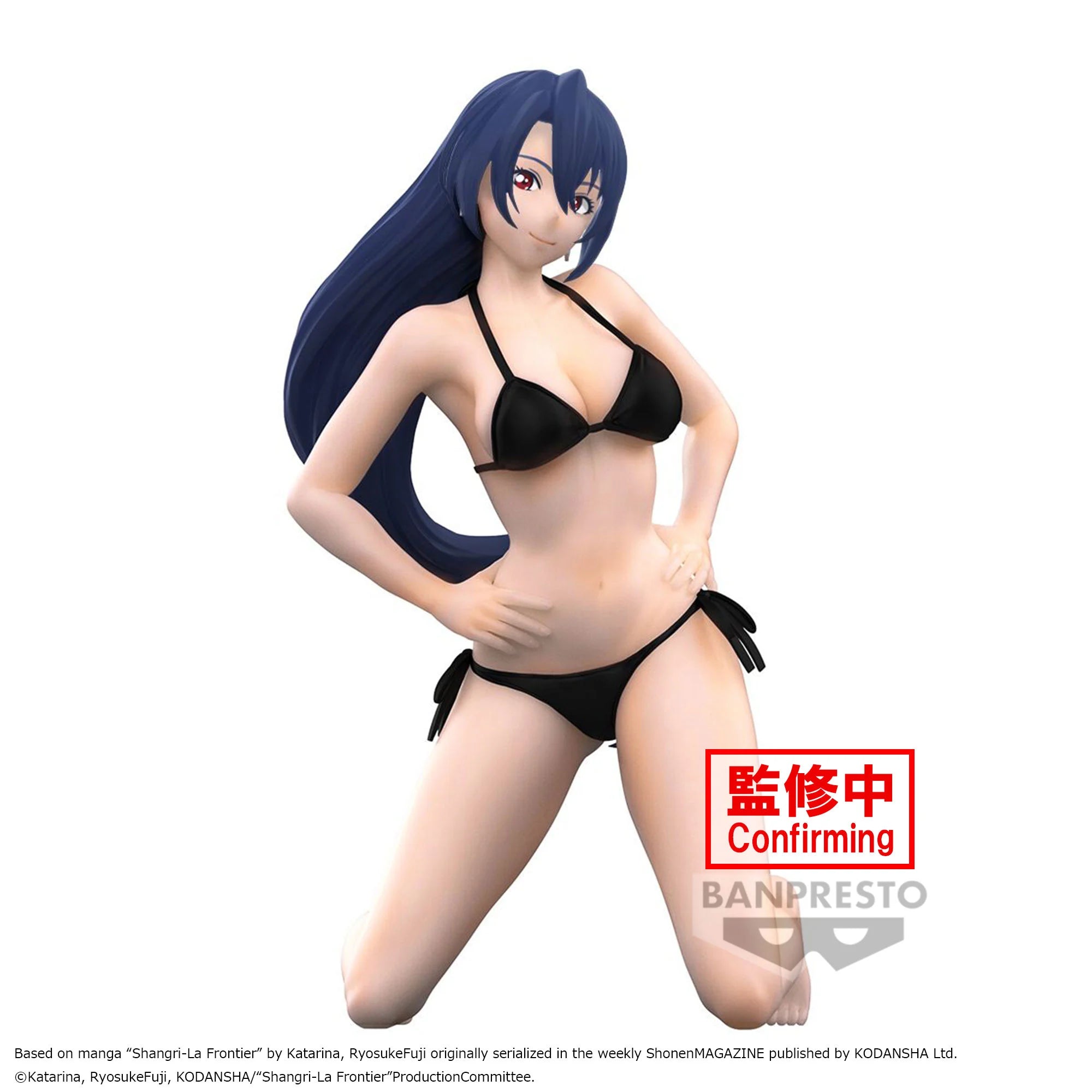 SHANGRI-LA FRONTIER - Towa Amane - Figure Celestial Vivi 18cm