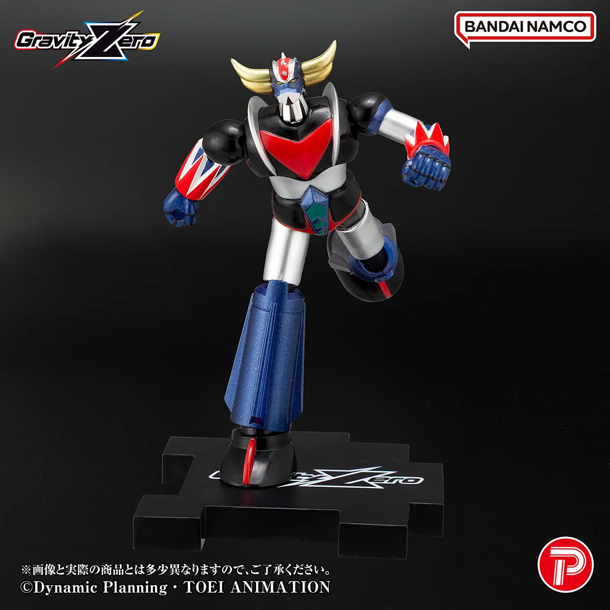 GRENDIZER - Gravity Zero Grendizer - Figure 10.5cm