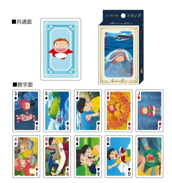 GHIBLI - Ponyo sur la Falaise - Jeu de cartes à jouer (54 cartes)