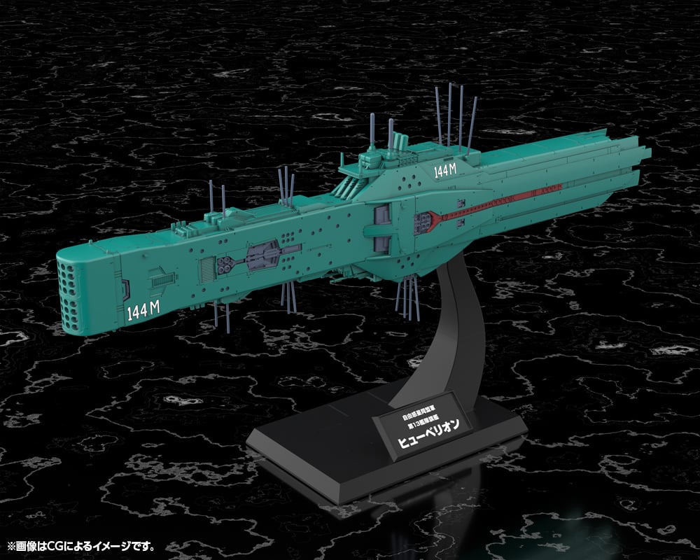 LEGEND OF THE GALACTIC HEROES - Flagship Hyperion - Model Kit 31cm