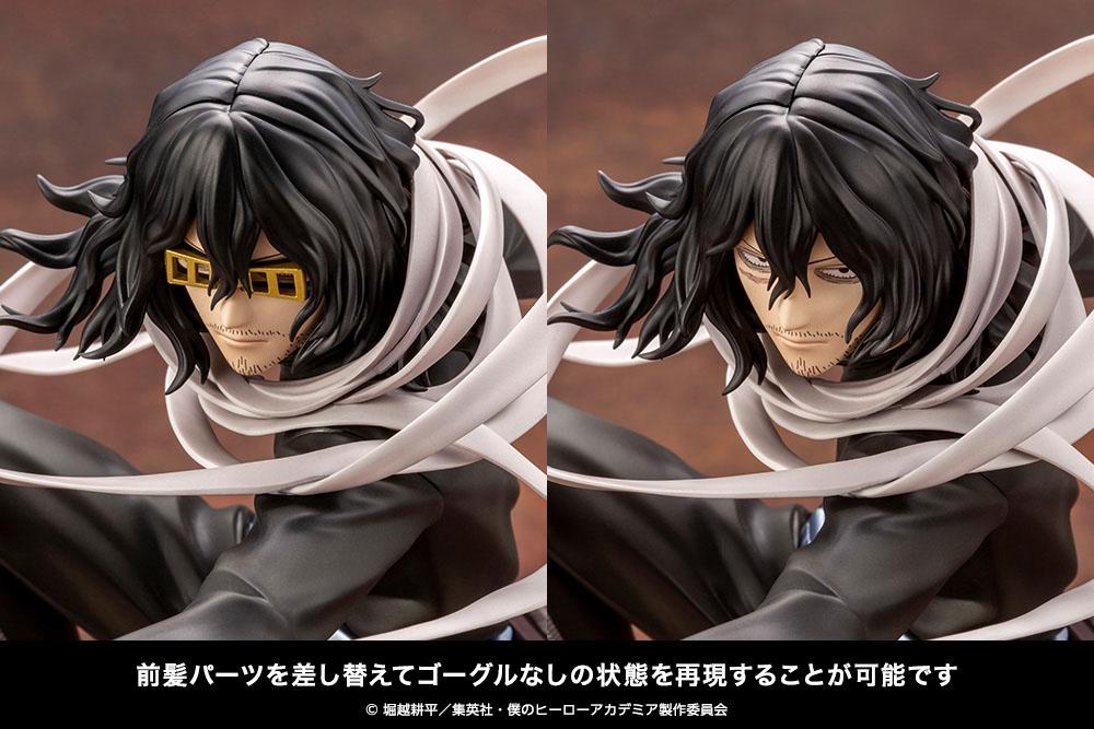 MY HERO ACADEMIA - Shota Aizawa - Statue 1/8 ARTFXJ 26cm