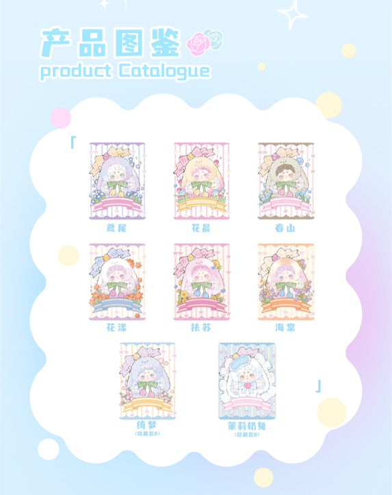 LUCKY DEER NAI - Nai Secret Garden Series Plush BLIND BOX - 14cm