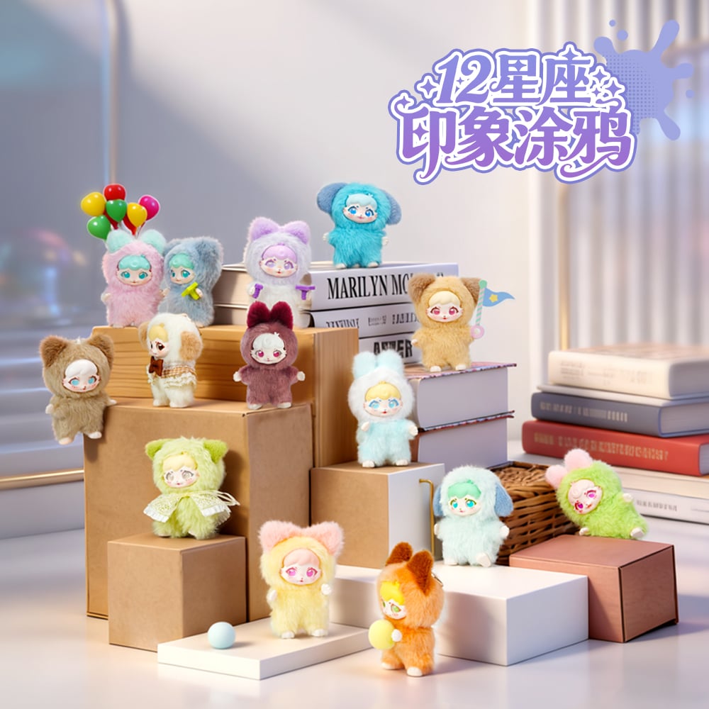 MAYTREE - Zodic Doodle Series Keychain BLIND BAG - 10cm