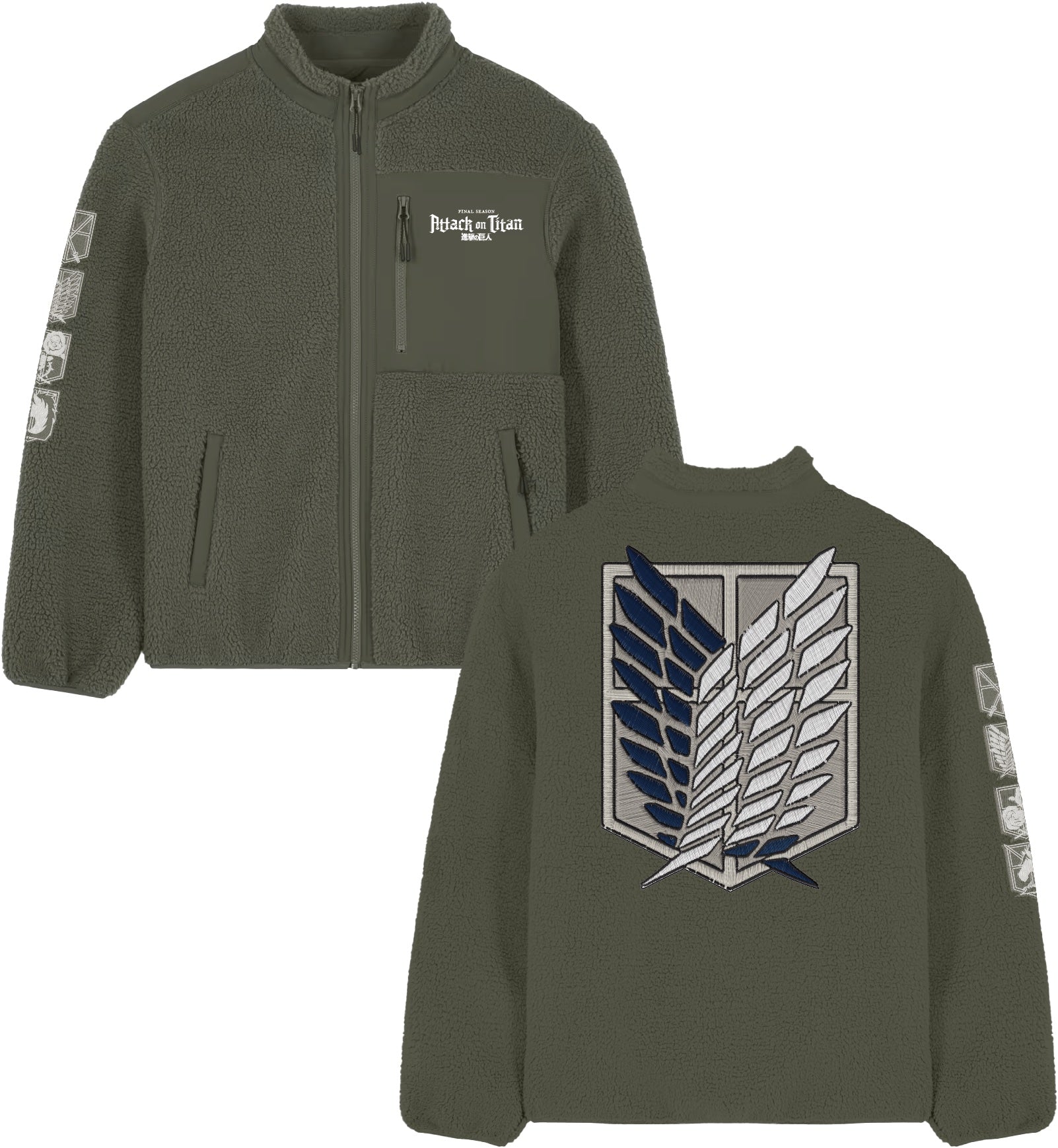 ATTACK ON TITAN - Survey Corps - Sherpa Jacket (XXL)
