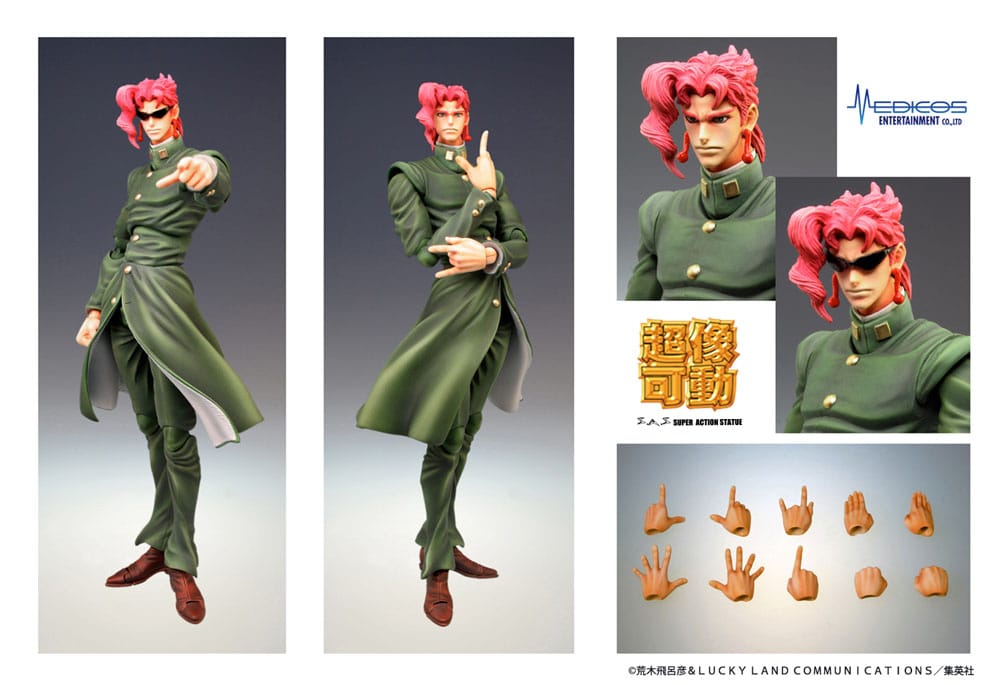 JOJO PART 3 - Kakyoin Noriaki - Figure Chozokado 15cm