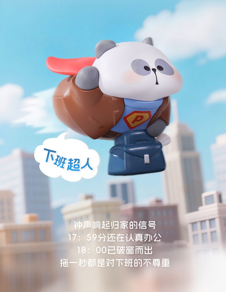 TOYCITY MR. PA - Wish List Series - 8-11cm