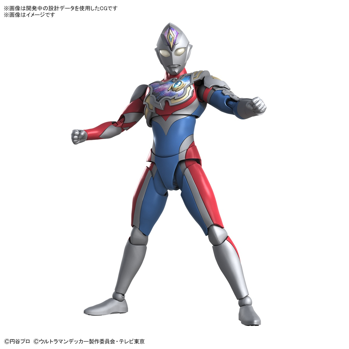ULTRAMAN - Figure-rise Standard Ultraman Decker Flash Type -Model Kit