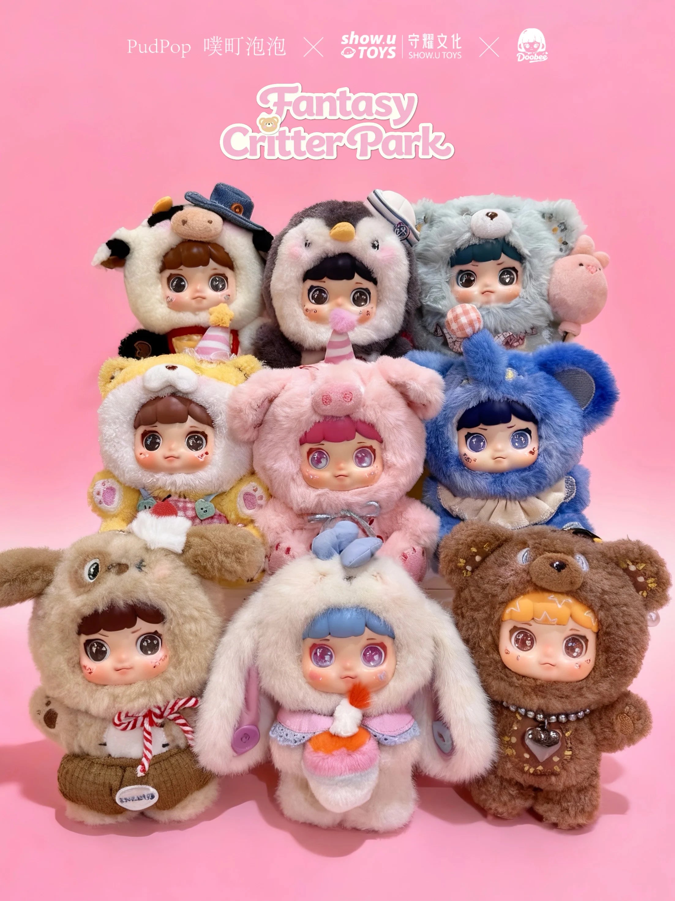 PUDPOP -Doobee fantasy critter park Series Plush BLIND BOX (8pcs)-20cm