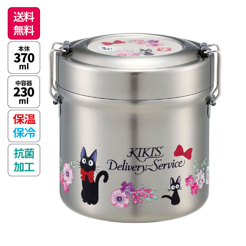 KIKI'S DELIVERY SERVICE - Flower bouquet - Isothermal Lunch Box 230ml