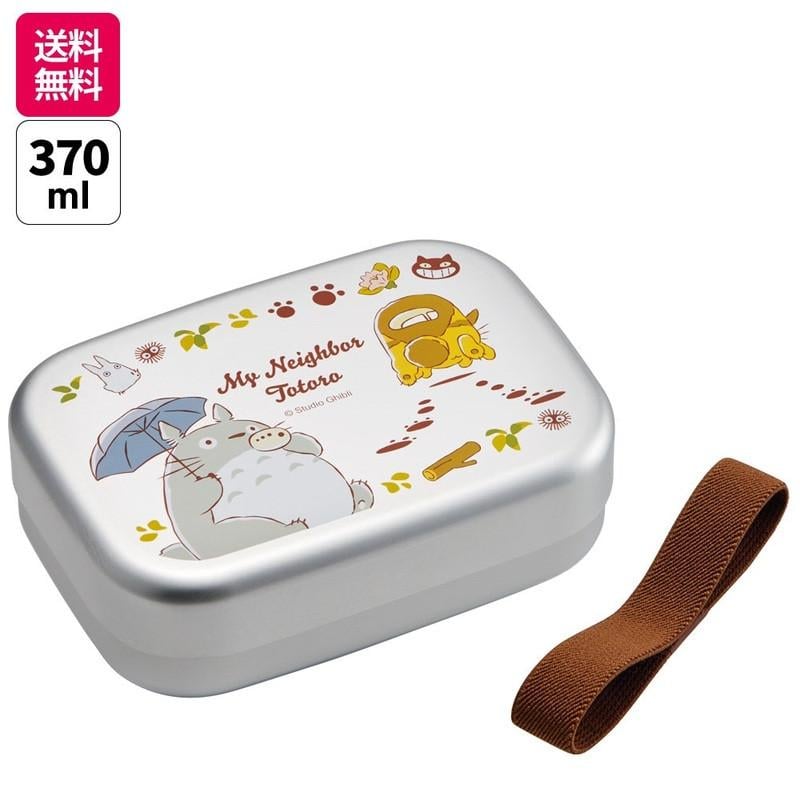 MON VOISIN TOTORO - Totoro & Chatbus - Bento Aluminium 97x134x42mm