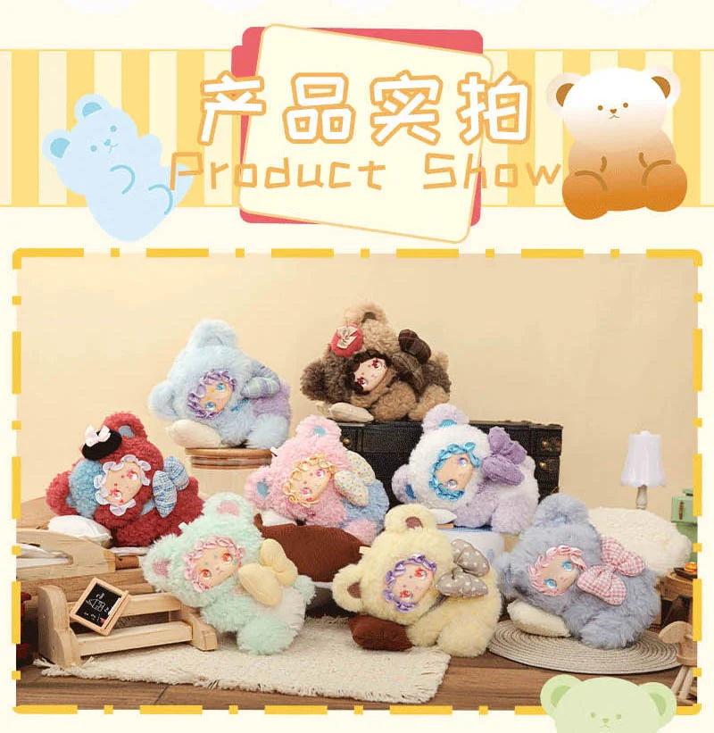 YANCHUANG - Little Bear Adoption Mini Plush BLIND BOX (6pcs) - 13cm