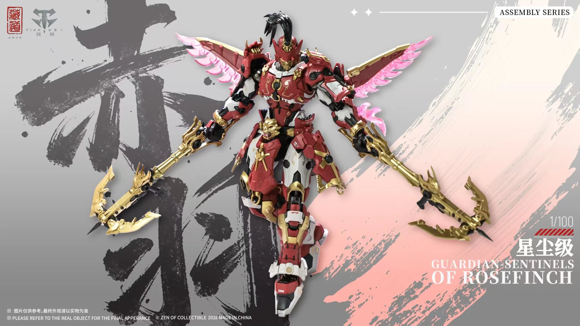 ZEN OF Collectible - CD-AS-03DX Guardian - Model Kit 21cm