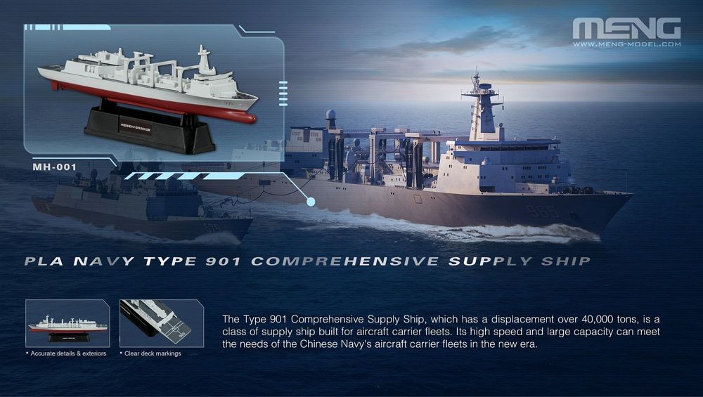 Chinese Fleet Set 1 (incl. 6 blind boxes)