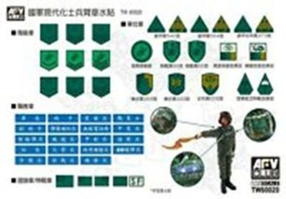 ROC MODERN MILITARY ARMBAND DECAL