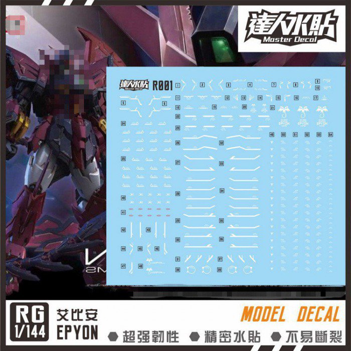 D.L Model Decal - R001 - RG Gundam Epyon 1/144