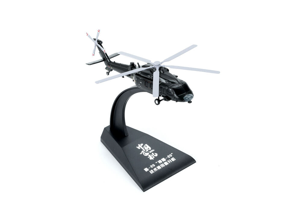 Z-20 Tactical Utility Helicopter (Finished Model)