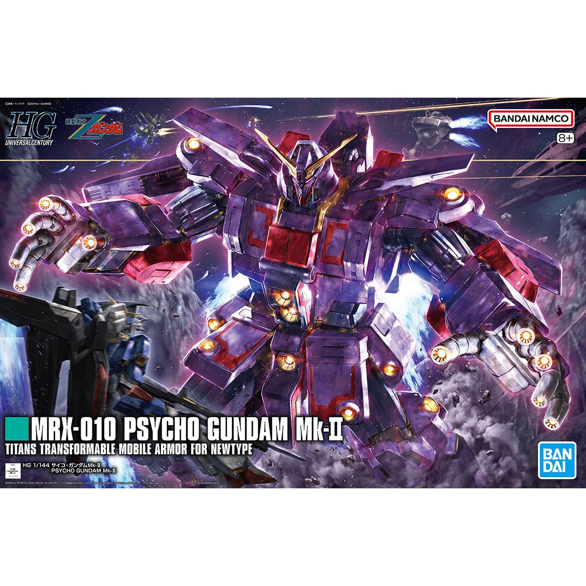 HG Psycho Gundam Mk-II 1/144